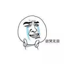 还来就菊花，老司机带你去哪