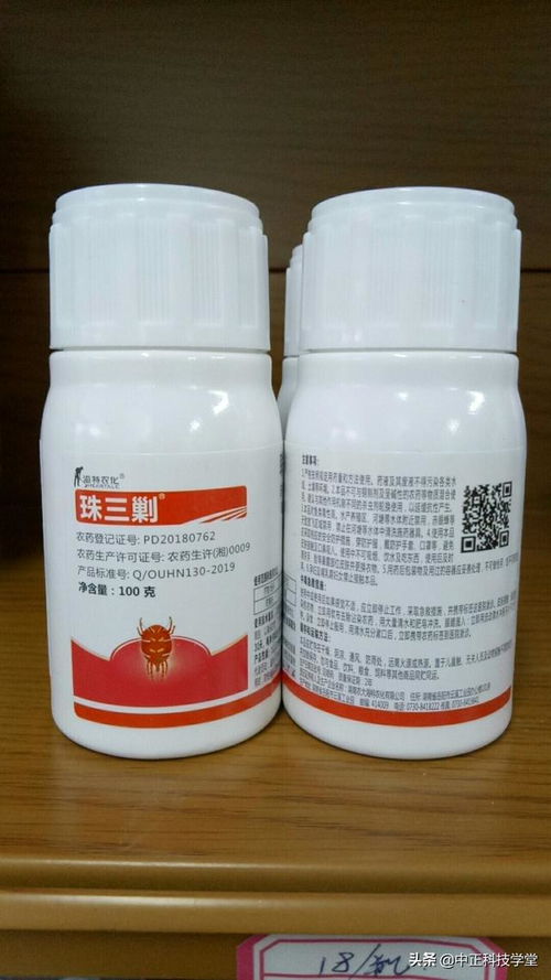 25倍噻虫嗪和30%噻虫嗪稀释倍数有何不同？
