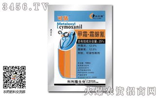 农户如何防病省成本