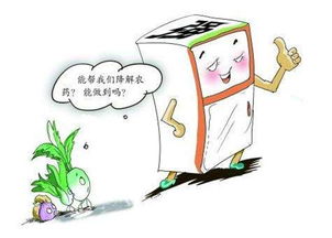美的冰箱除农药残留，神奇功Neng揭秘！