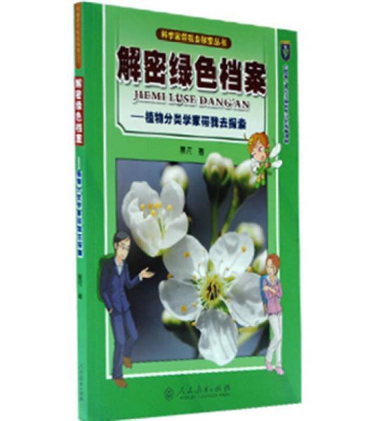 苯醚甲环唑：真万Neng药还是神秘药剂？