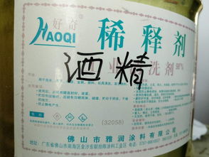 易燃易爆化学物品的平安储存