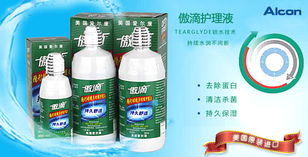 六、农药的储存和使用平安