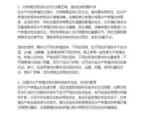 重农饲料的专业配方如何助力不同养殖品种的饲料需求？
