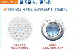 蓝月亮洗衣液的神奇配方大揭秘