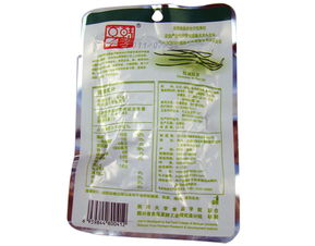 第二步：平安使用百菌清