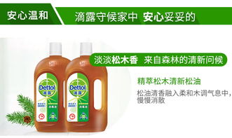 产品名称：滴露消毒液