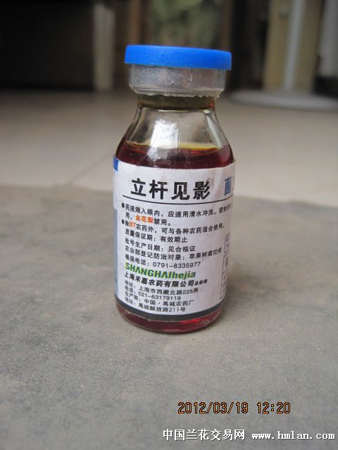 多菌灵兑水使用时每亩地需要多少克，兑多少升水？