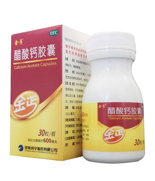 孔雀生长发育离不开钙、磷、钠等矿物质饲料