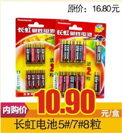 先正达亮泰：价格揭秘与购买攻略