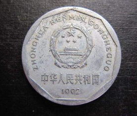 1992年菊花一角，它现在的价值是多少呢