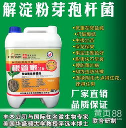 厂家推荐，靠谱不靠谱？