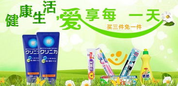 麦甜20毫升价格揭秘：是贵是便宜？