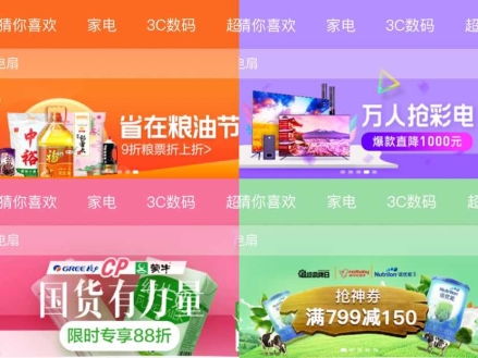 中农联合， 品质保证