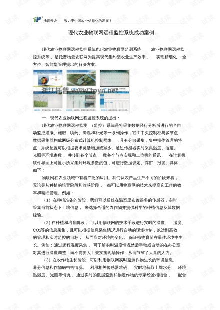 5. 多渠道宣传：利用现代传播工具扩大影响力