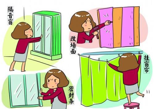 植物如何降低噪音污染