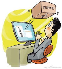 网购法师的养护，得小心