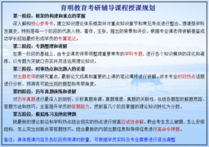 风景园林硕士：就业前景展望
