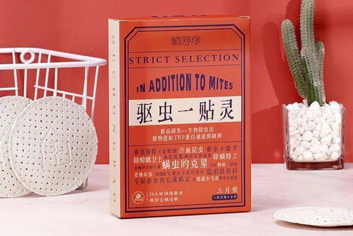 薄荷精油驱蚂蚁？