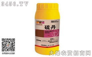 探寻替代硫丹的高效低毒农药