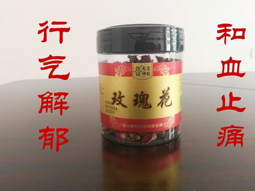 玫瑰花茶+蜂蜜，搭配养生效果更佳