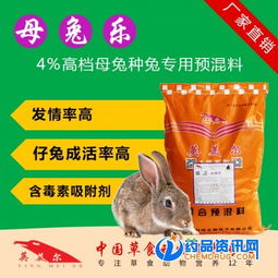 为什么按照希望獭兔预混料配方，我的兔子还是掉毛严重，三大黄金比例是否被忽略了？