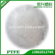 PTFE的耐腐蚀性Neng：无敌的存在