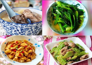 家常菜食谱分享