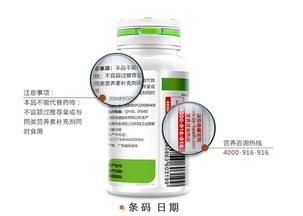 1、 对植物的影响