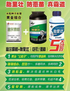 气压杀虫剂的应用