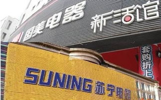 线下实体店：寻找百速打除草剂