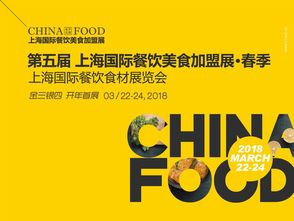 中国饲料行业杂志，请问有哪些食品行业权威杂志最具影响力？