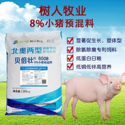 中猪复合预混合饲料真的有效，能让猪少生病多长肉吗？