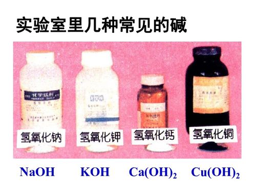 百菌清的剂型有哪些?