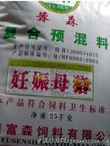 猪饲料次粉配方中，如何科学配置营养成分以达到最佳饲料效果？