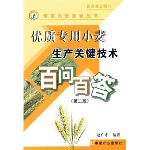 小麦喷洒己唑醇的小秘密