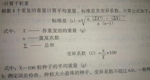 农药用药量偏差计算，你懂了吗？