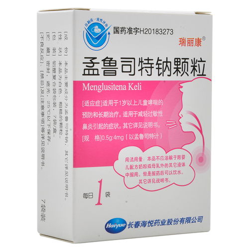 碱性农药的特性