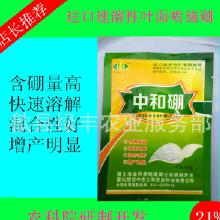 选择农药：如何找到“良药”