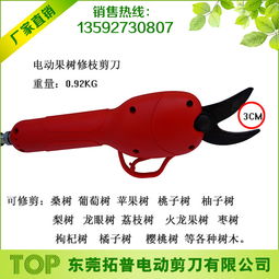 电动剪枝剪，哪个牌子质量好？果树修剪必备神器！