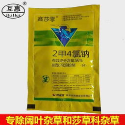 哪家厂家的除草剂性价比高？