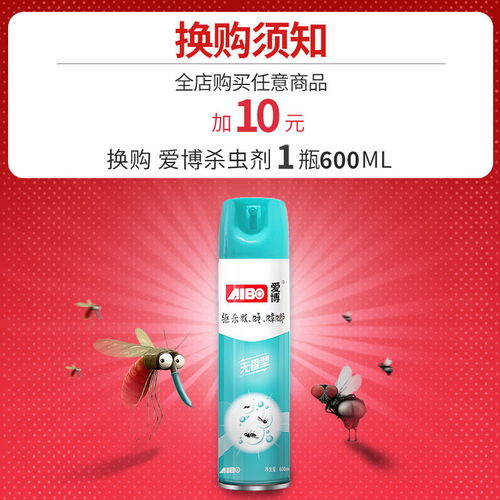 哪款喷雾除臭剂好呢？让我给你唠唠