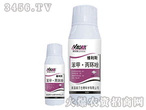 一、苯甲·丙环唑：强强联合，杀菌geng强大！