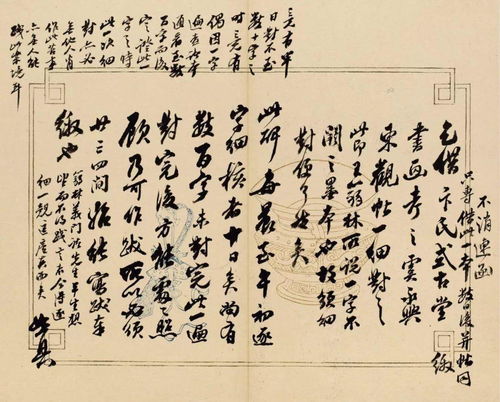金枝玉叶是什么？看完这篇文章你就懂了