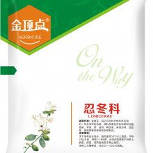 金银花除草剂组合物的秘密大揭秘