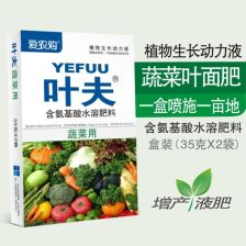 金星草内服外用，农业应用全解析
