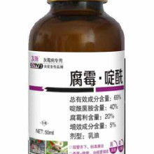 红颊草莓， 42.4%唑醚·氟酰胺显神威