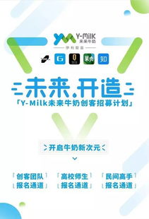 2016农业养殖新理念，创新思维引领未来