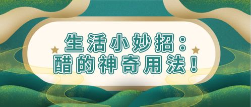 丙环唑的神奇之处