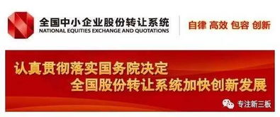 新三板饲料企业投资回报率高吗？能让我躺着赚钱吗？